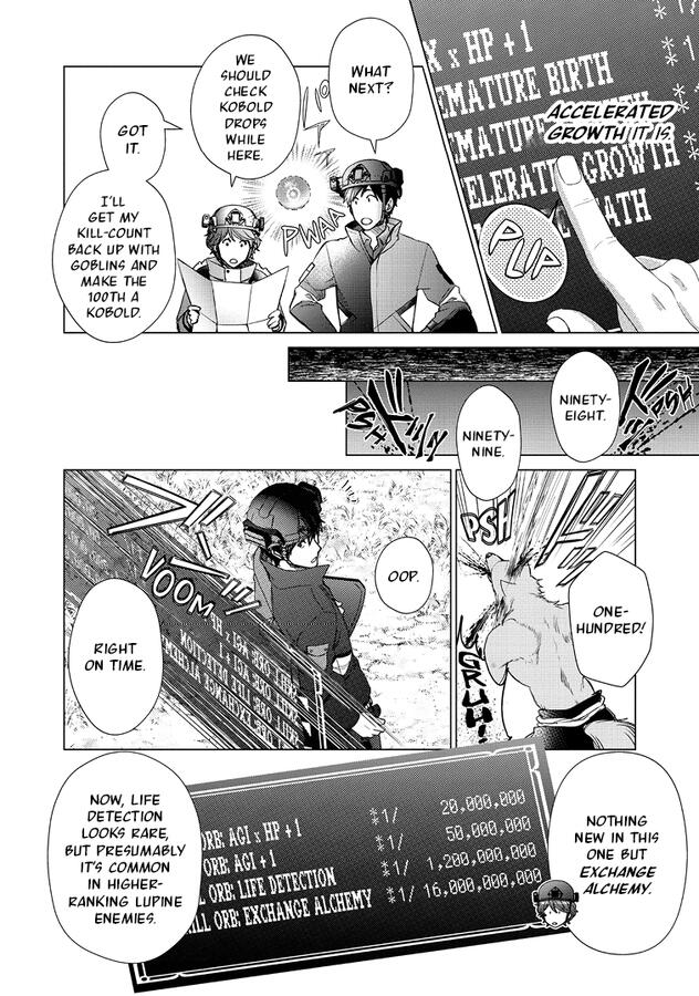 D-Genesis Vol 4 Sample D-Genesis Vol 4 Sample